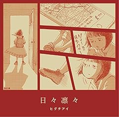 歌詞ショート - 夢のなかでふたり…②