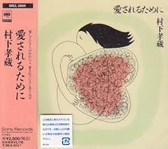 歌詞ショート - 元気にしていますか？④