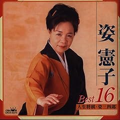 道頓堀人情