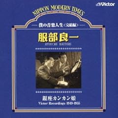 想いでの湖畔よ