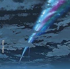 なんでもないや (movie edit. + movie ver.)
