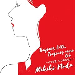 淡い季節のサングラス