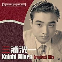 三浦三崎のマドロスさん