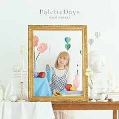君と僕の星