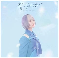 次元を越えたユートピア