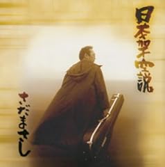 風炎