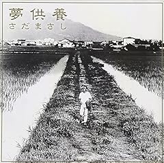 唐八景-序
