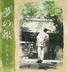 人買