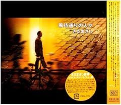 Bye Bye Guitar(ドゥカティにボルサリーノ)