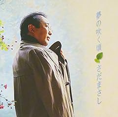 マグリットの石