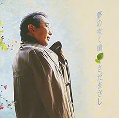 昨日・京・奈良、飛鳥・明後日。