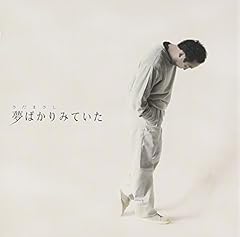 冬の蝉