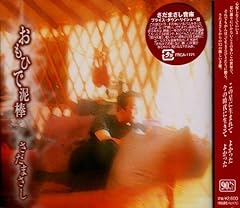 ひまわり