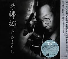 晩鐘