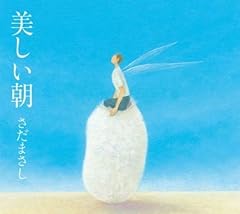 私は犬になりたい￥490-アルバム・ヴァージョン-