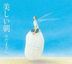 一期一会
