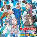 精一杯！セイウチン ～セイウチンのテーマ～
