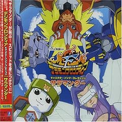 スパーク!!～純平のテーマ～