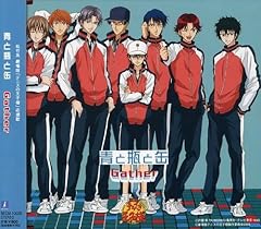 Gather