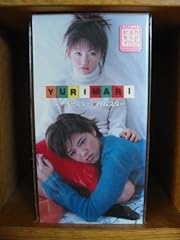 スーパースター☆ハムスター