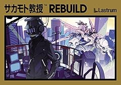 REBUILD