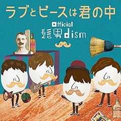 始発が導く幸福論