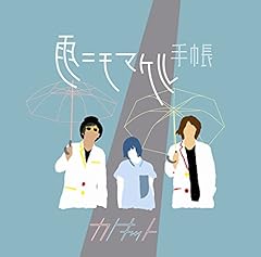 噛みつく