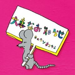 ウツロウココロ