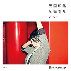 頬を染めたり