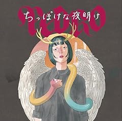 いたいのとんでけ