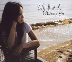 Missing you