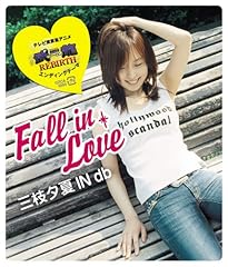 Fall in Love