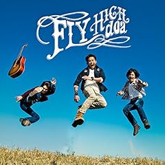 FLY HIGH