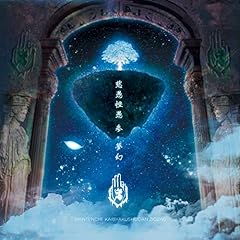 僕ノ旋律