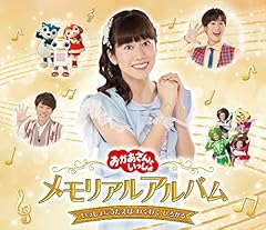 もくもくふゆーん