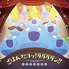 のんびり異世界ライフ