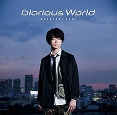 Glorious World