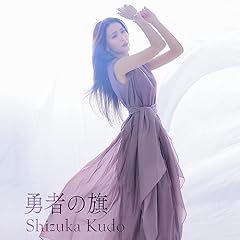 孤独なラプソディー