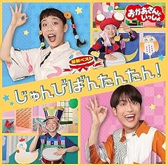 うん、いいんじゃない