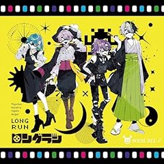 一刀両断