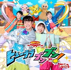 ねじまきジミー