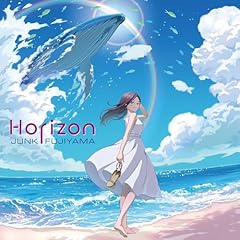 Horizon