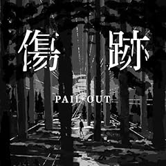 翔啓