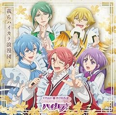 ハングリーアングリー