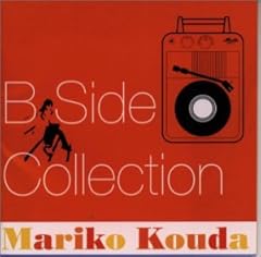 言いだせなくて