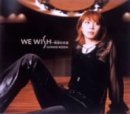 WE WISH ～僕達の永遠