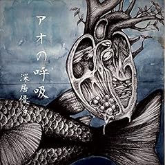 うつろ