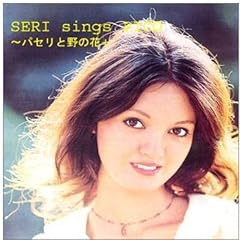 小さな日曜日(デモ・ヴァージョン)