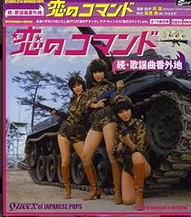 あこがれ