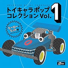 DASH!! －レーサーミニ四駆のテーマ－